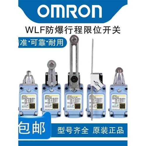 防爆行程限位开关WLF6G12 WLF6GL WLF6G2-60 防爆开关