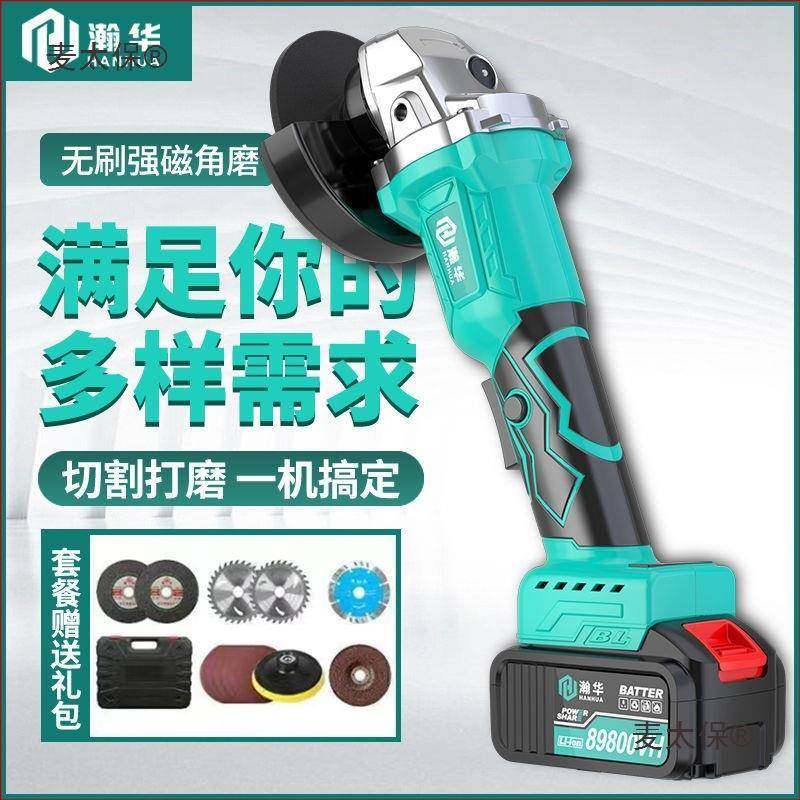 无刷纯铜家用多功能大功率打磨机抛光机手砂轮其它麦太保,乐器/吉他/钢琴/配件,其它乐器配件,淘宝优惠券,粉丝福利购,淘宝优惠卷