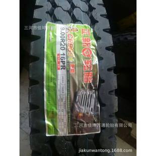 正新轮胎 厂家货源 正新900R20载重轮胎969K花纹正新轮胎