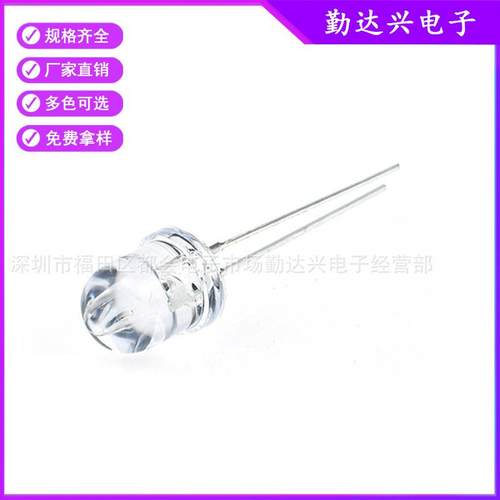 f8灯珠8mm白发白暖白光红黄蓝翠绿紫光直插式led灯珠发光二极管