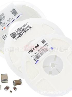 1206 贴片陶瓷电容50V12/18P/22P/33P/39P/47P/56P/68P/82P/100PF