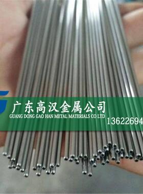 现货高回弹TiNi－01镍钛记忆合金管 TiNi－02镍钛形状记忆合金管