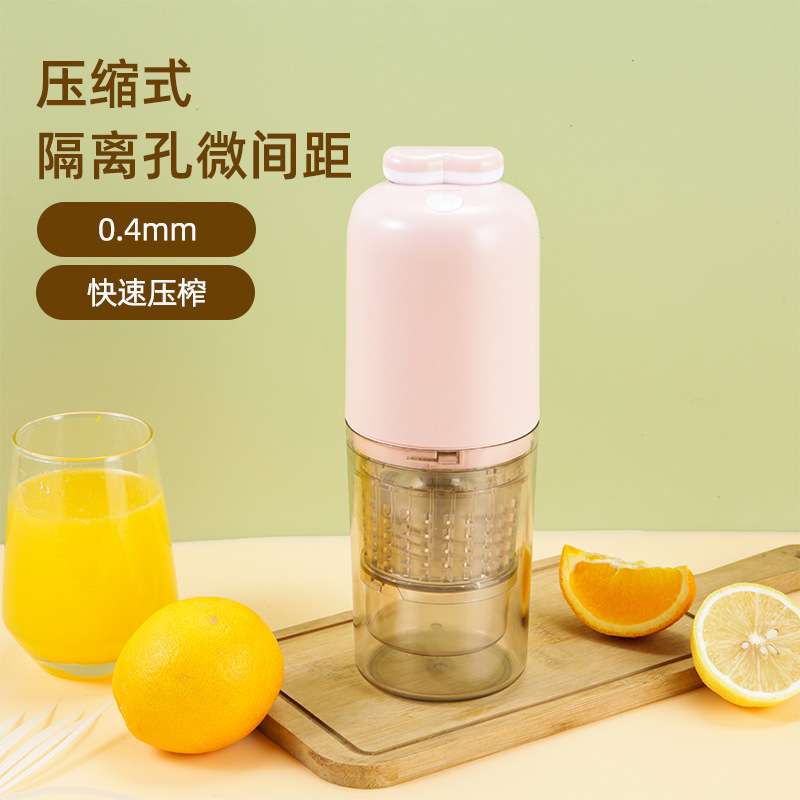 尖叫原汁机汁渣分离家用小型无网大口径蔬菜炸水果汁全自动榨汁机