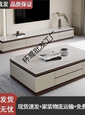 轻奢现代简约岩板茶几电视柜组合新中式大小户型高款茶几客厅地柜