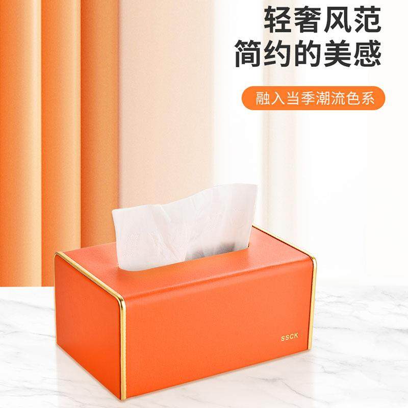 抽纸盒简约现代客厅家用多功能茶几收纳盒网红风高档纸抽盒厂家,乐器/吉他/钢琴/配件,其它乐器配件,淘宝优惠券,粉丝福利购,淘宝优惠卷