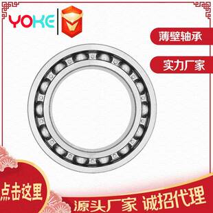 源头厂家直供 61848 61852 薄壁轴承 6848 6852 M -2RS 薄壁轴承