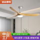 新款 客厅吊扇灯卧室风扇实木风扇灯餐厅吊扇灯三叶吊扇中山灯饰厂
