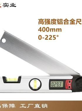 拓玫 数显角度尺 电子量角器 木工角尺倾角仪水平仪坡度仪铝合金