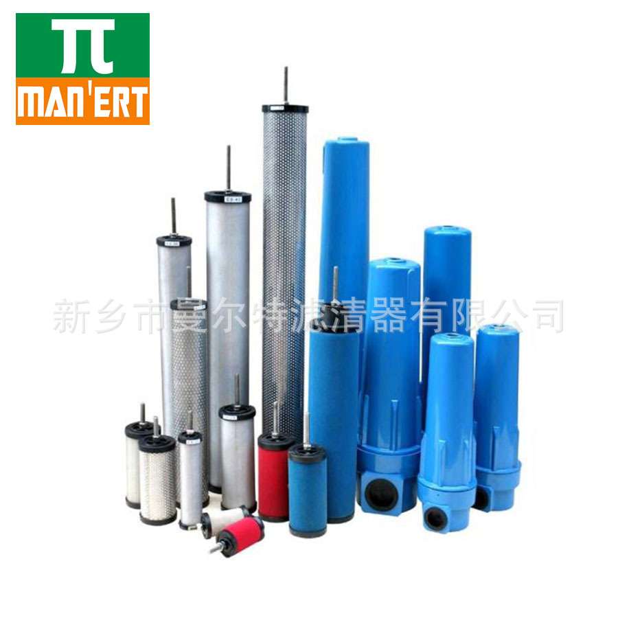 厂家销售E5-44 E7-44 SALF-40HA SALF-40HT精密过滤器滤芯 冷干机