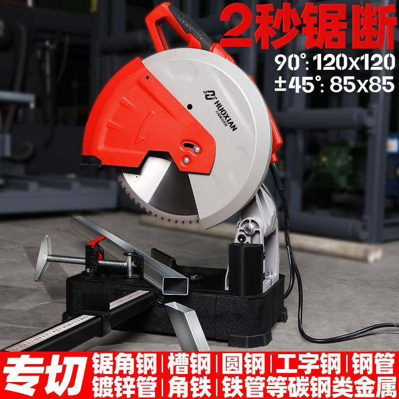 冷切锯切机金属钢筋螺纹钢滚丝机用冷切机大功率电圆锯切割机钢材,乐器/吉他/钢琴/配件,其它乐器配件,淘宝优惠券,粉丝福利购,淘宝优惠卷