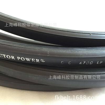 供应VECTORPOWER六角带 双面六角带HAA AA HBB BB HCC CC