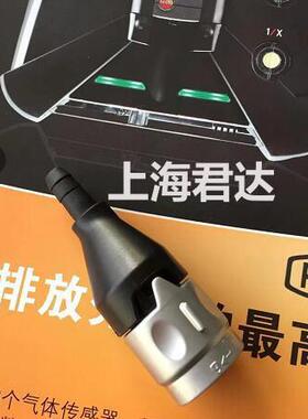 德图340转接头，型号0554 1205
