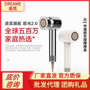 追觅韶光吹风机3亿铂金负离子护发家用高速电吹风宿舍AHD7-WH吹风