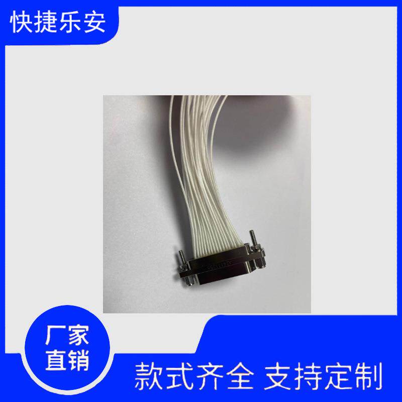 J30J-51ZKP带线接插件J30J-51ZKL J30J-5