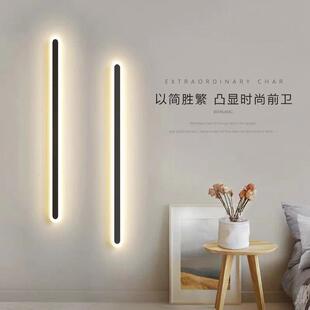 长条led壁灯客厅卧室床头灯过道阳台墙壁灯具遥控调光现代简约