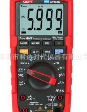 优利德 UT195M 万用表 UNI-T UT195E，UT195M，UT195DS多用表