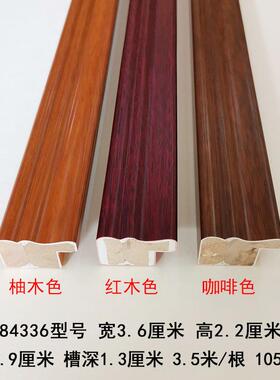 直销石膏线条画框/字画框喷涂实木线条 中式实木线条84336系列