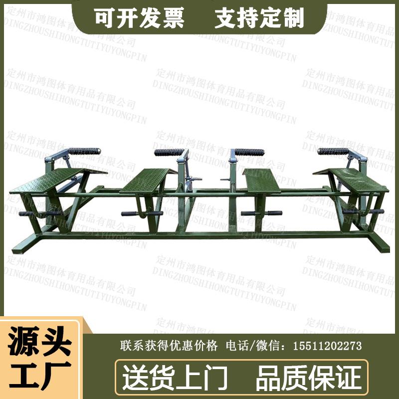 下肢频率组合训练器 室外多人健身综合体能训练器材