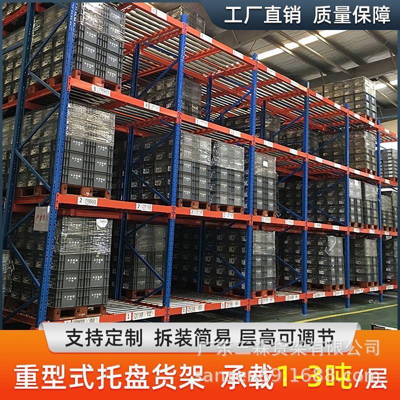 重型货架板材加厚多层家具仓库木板五金托盘厂房横梁冷轧钢承重