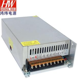 12v24v36v48v1500w开窗机工业工控设备安防直流电压可调开关电源