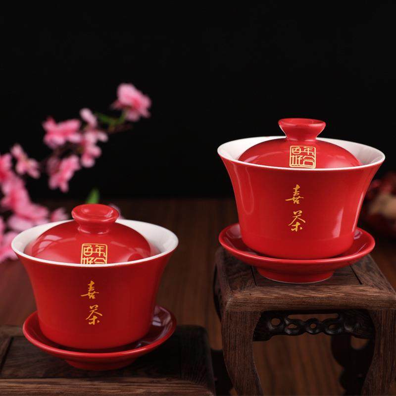 结婚用品大全婚庆喜碗敬茶杯碗筷套装改口陶瓷碗喜杯喜筷新人敬茶