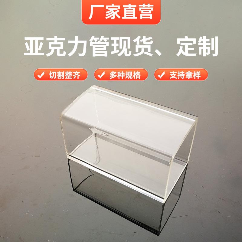 透明亚克力管5-1500mm外径 有机玻璃空心圆管 乳白色管压克力管厂