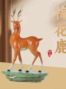 纯黄铜彩色梅花鹿中式桌面摆件铜动物鹿家居办公室装饰工艺礼品鹿