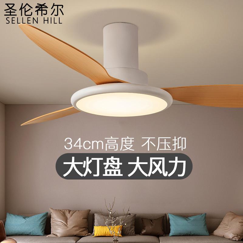 变频北欧风扇灯餐厅家用现代简约超薄低楼层风扇吊灯新中式吊扇灯