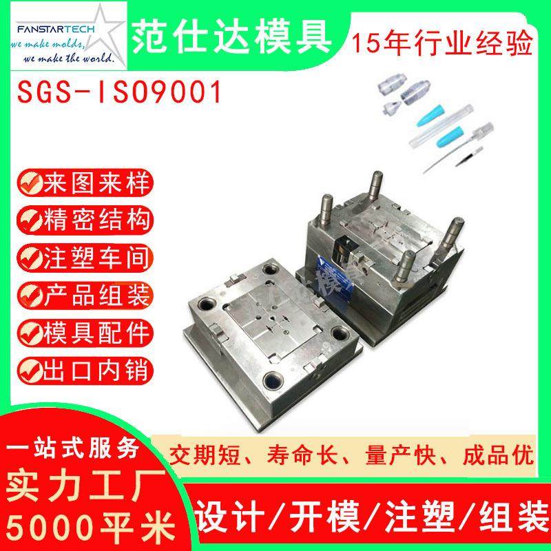 精密注塑圆珠笔模具笔筒模具圆管中性笔模具开发塑料模具注塑工厂,橡塑材料及制品,泡沫塑料模型/模具,淘宝优惠券,粉丝福利购,淘宝优惠卷