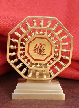 黄铜八卦算盘桌面摆件饰品家居办公室旋转实心风车工艺品算盘礼品