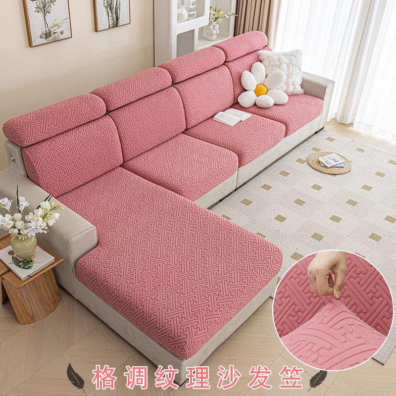 新款弹力沙发套四季通用沙发套罩全套全包套沙发坐垫子沙发笠