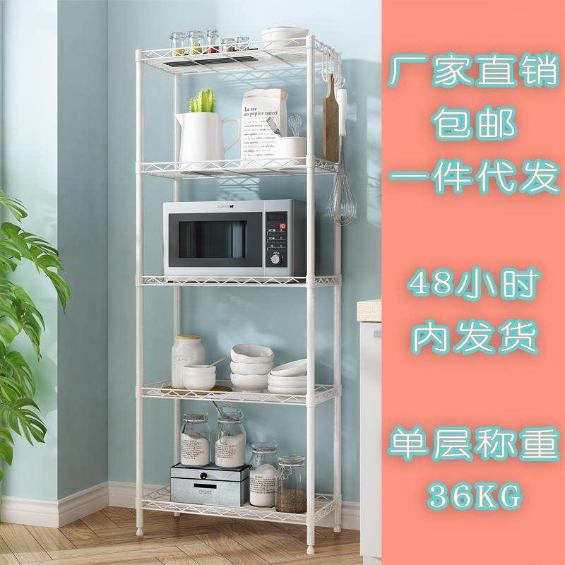 厨房置物架微波炉落地金属收纳家居浴室烤箱调料多层储物架子