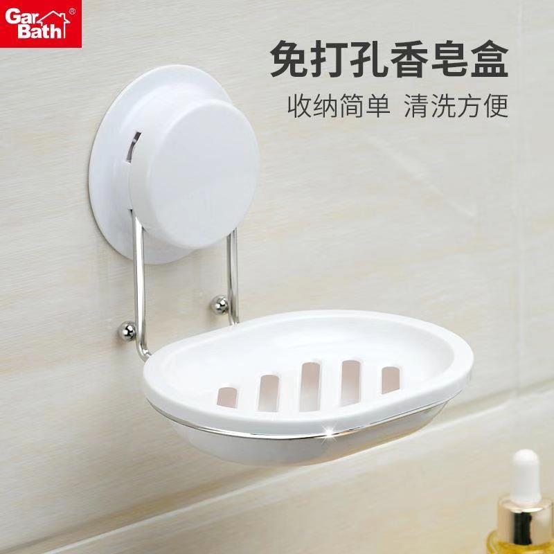 吸盘式双层肥皂架免打孔香皂盒收纳置物架卫生间壁挂可沥水香皂架