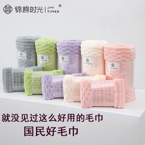 新款云朵格珊瑚绒80*160大尺寸浴巾毛巾成人家用加厚吸水柔软速干