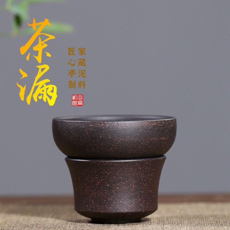 宜兴紫砂壶手工黑金砂公道杯茶漏小容量家用茶壶茶杯分茶器配件