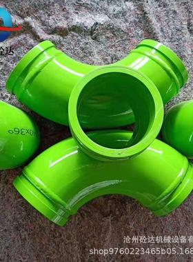 混凝土泵车铸钢弯头 背弧加厚铸钢弯头 R275*90度铸钢弯头