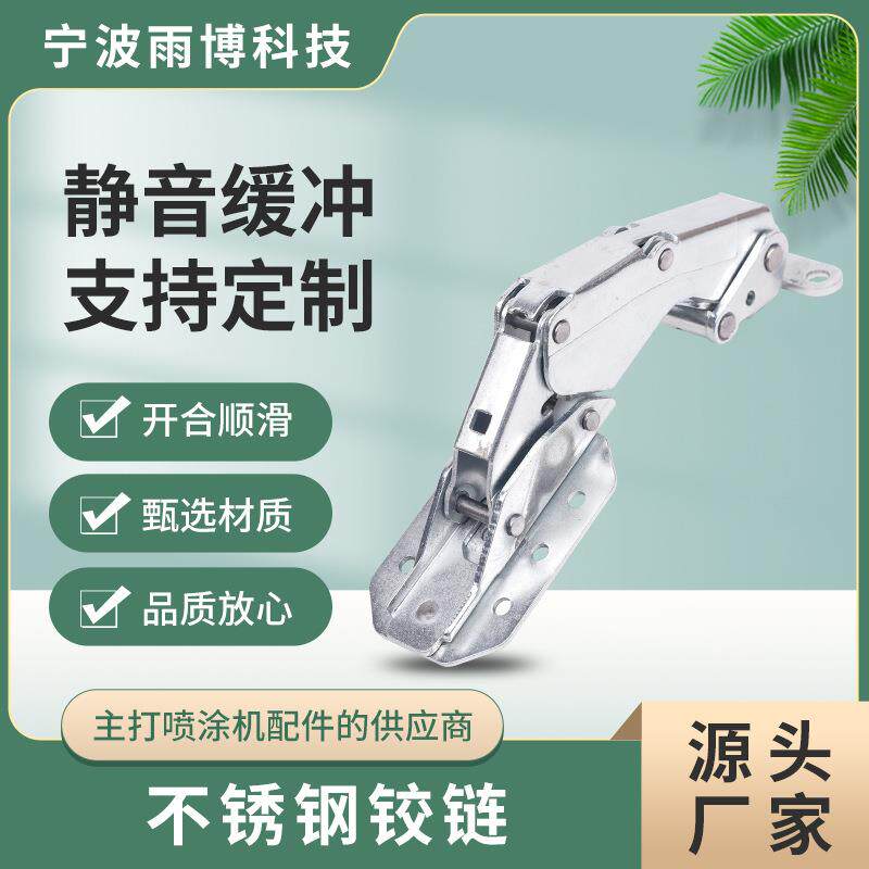 铰链配件对开门冰箱开门铰链 冰箱冷柜商用开门冰柜开门铰链