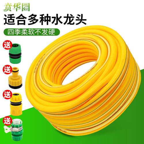 家用自来水防爆管洗车浇花高压农用pvc塑料4/6分水管软管