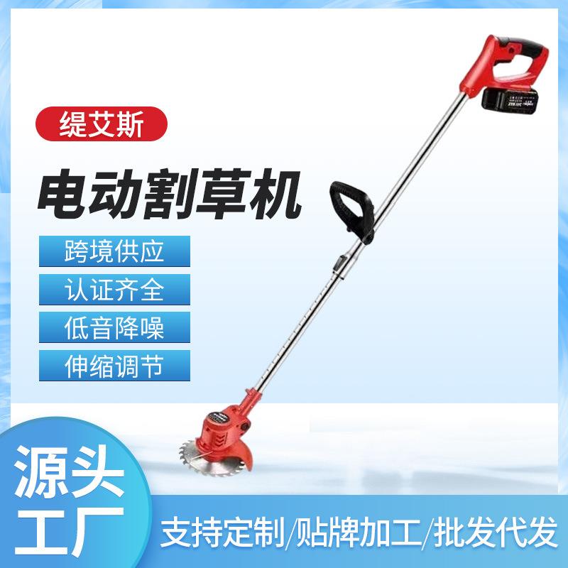 电动割草机 21V充电锂电池打草机 无线便捷收割用园林开荒修剪草