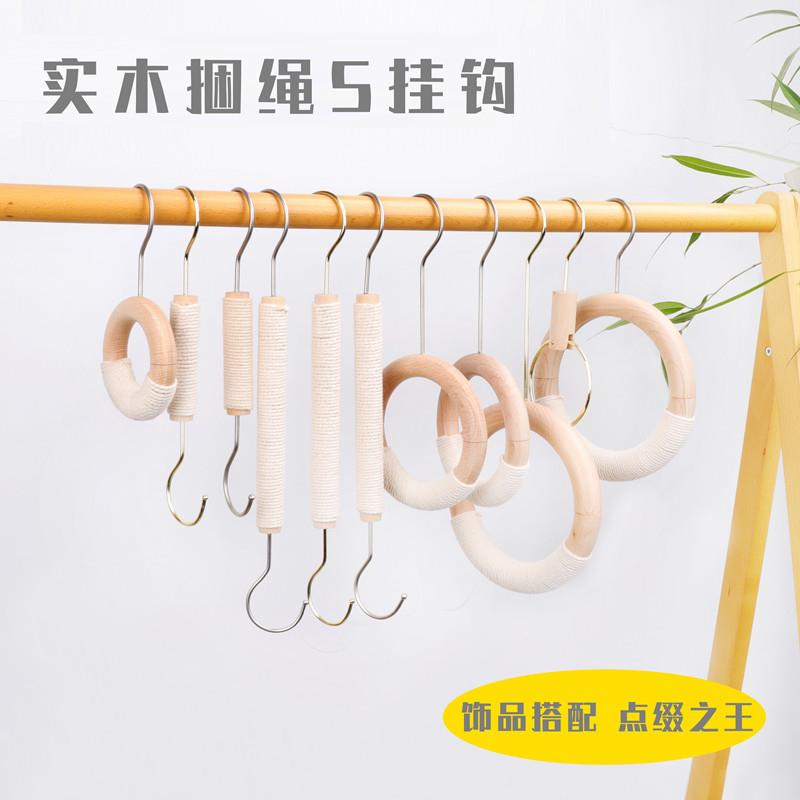 服装店长钩衣架S钩实木围巾挂衣钩原木色s挂衣钩实木棉绳圆环