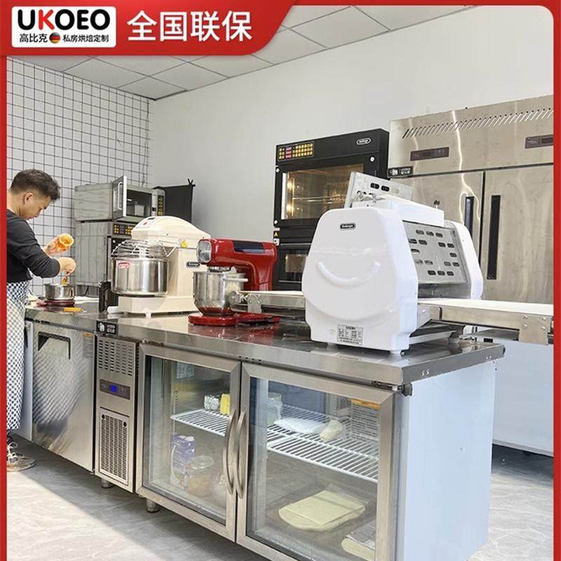 ukoeo猛犸象双门冰箱商用直冷冷藏冷冻柜工作台 厨房柜立式保鲜柜