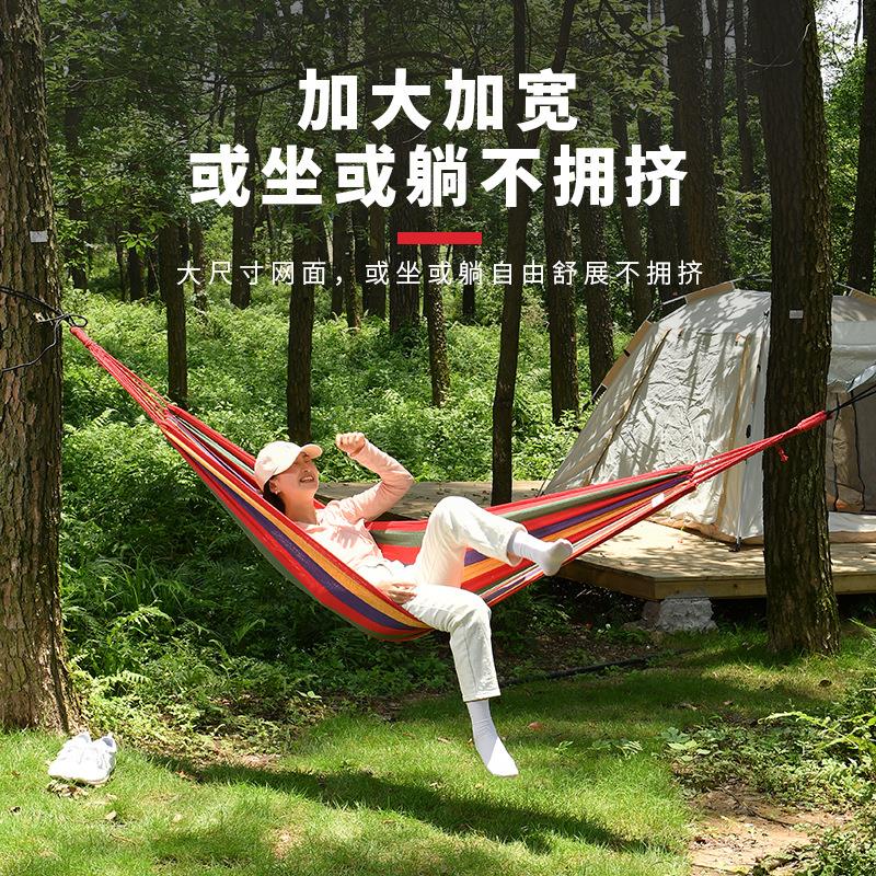 吊床户外秋千折叠便携室内防侧翻野外野餐宿舍成人儿童吊椅吊床