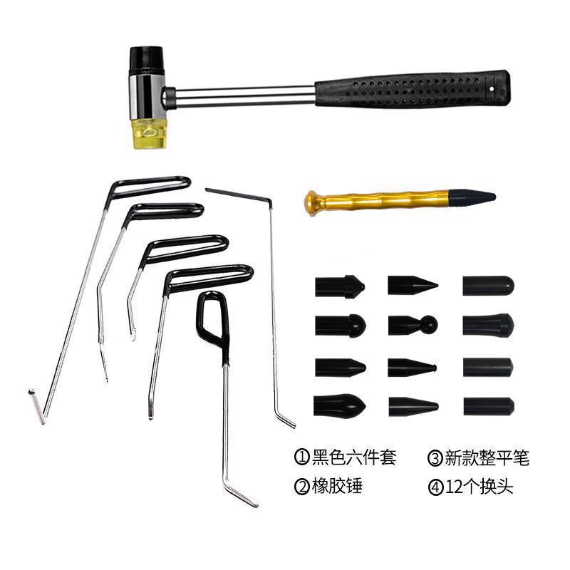 汽车凹陷修复工具冰雹凹坑免钣金无痕维修工具凹凸点整平笔橡胶锤