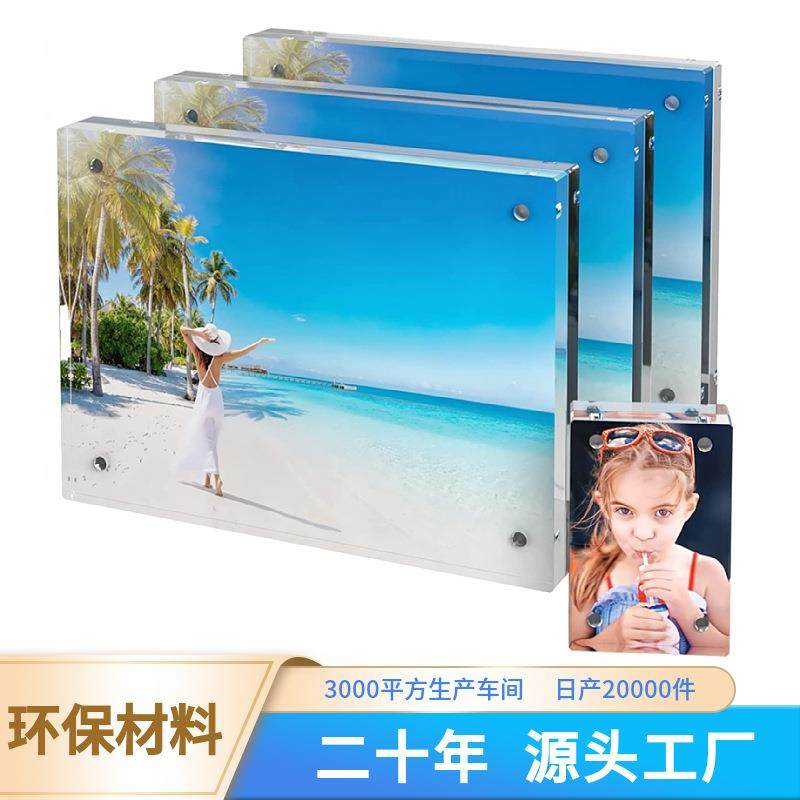 创意简约亚克力相框水晶玻璃亚克力透明相框有机玻璃外框相框架,家居饰品,DIY亲子装饰画,淘宝优惠券,粉丝福利购,淘宝优惠卷