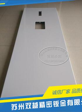 苏州塑胶手板钣金加工pcm手工手板RP钣金件冰箱外壳样件样板模型