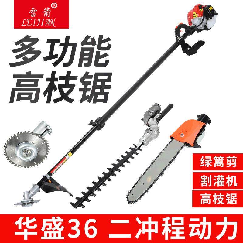 顺流高枝锯配件割草机改装高枝锯油锯头汽油高枝锯头电动高枝锯头,农机/农具/农膜,割灌机/割草机/油锯,淘宝优惠券,粉丝福利购,淘宝优惠卷