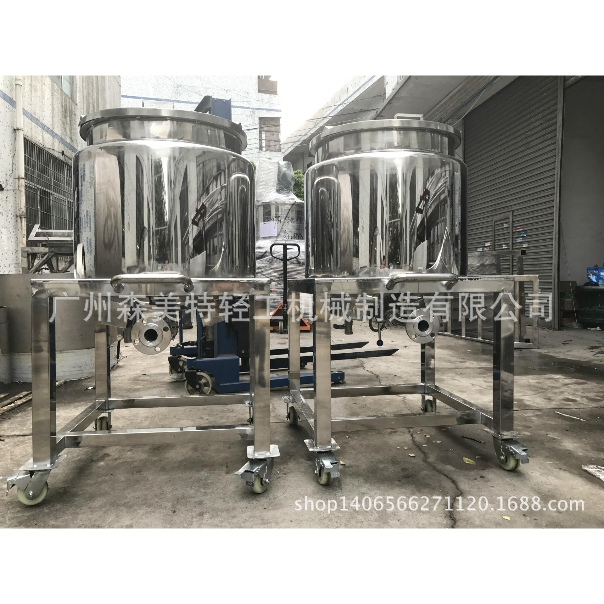 不锈钢加热罐 电加热冷热缸 200L加热桶加热罐 200L溶解罐 化糖缸