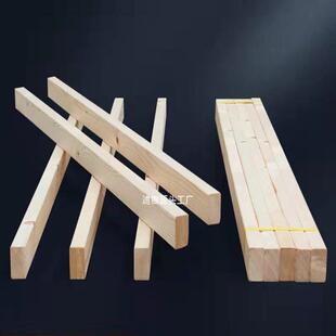 床子床横梁床档床板1.8米实木木方木条1.5松木支撑横梁横档横木梁