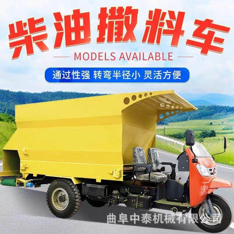 养牛饲草料左右出料投草车牧场用自走式撒草机青储碎草料喂草机器,农机/农具/农膜,农用防护器具,淘宝优惠券,粉丝福利购,淘宝优惠卷