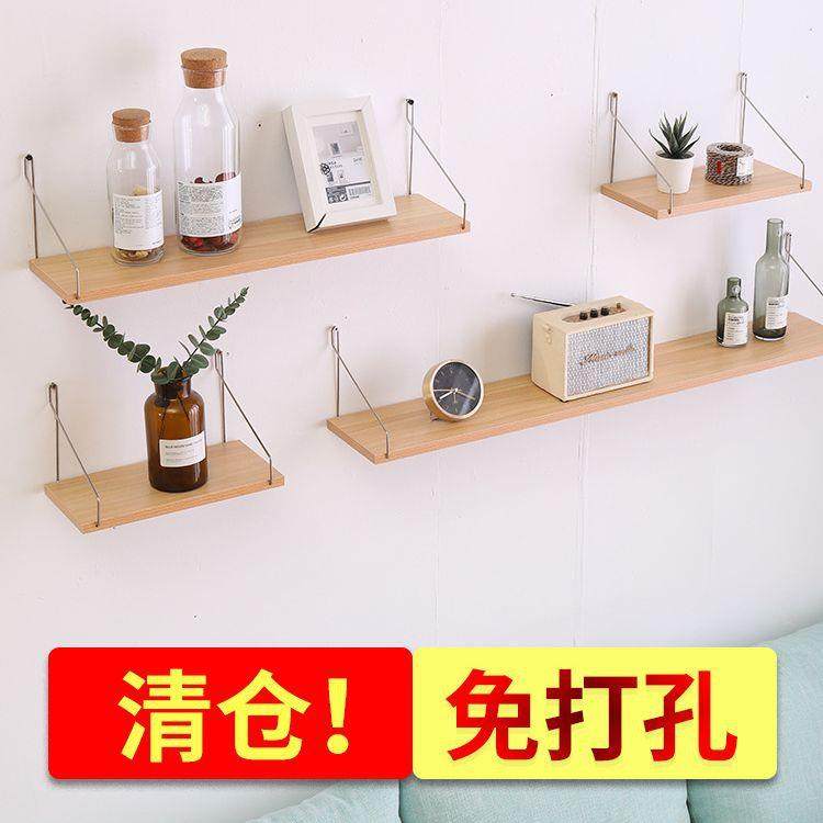 墙上置物架免打孔墙壁一字隔板床头墙面挂墙装饰卧室木板挂架书架